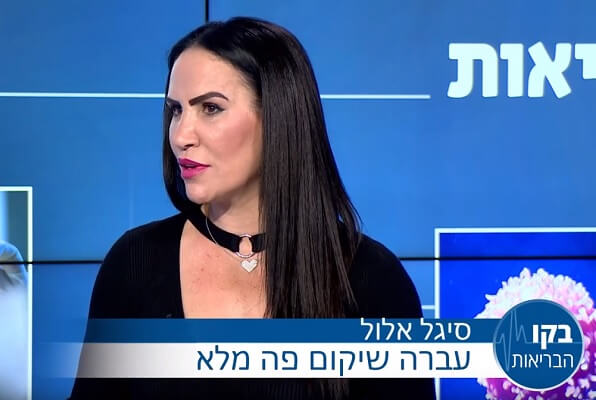 עיצוב החיוך: התאמה מקסימלית למראה הפנים