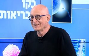 ד”ר עמיהוד צ’רנוב