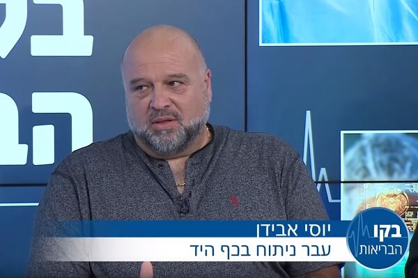 כירורגיה מודרנית של כף היד: העתיד כאן