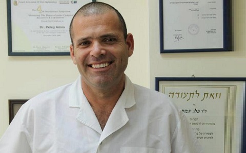 מרפאת שיניים במודיעין ד״ר עמוס פלג