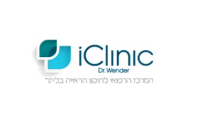 ד"ר אריאל ונדר