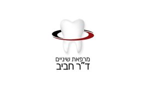 ד"ר חביב מוסלם