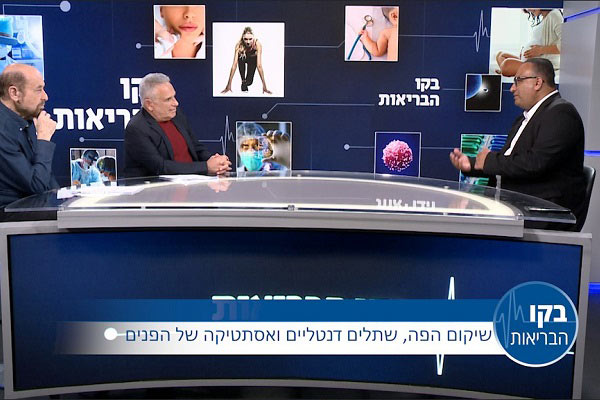 איך שיקום הפה משפיע על האסתטיקה של הפנים?