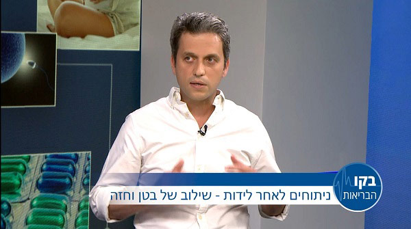 ניתוחים לאחר לידות: שילוב של בטן וחזה