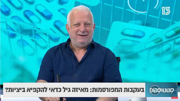 מאיזה גיל כדאי להתחיל להקפיא ביציות?