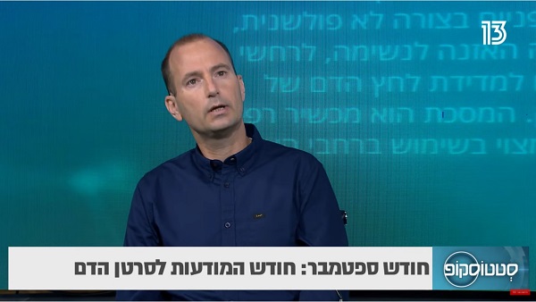 איך מאבחנים ומטפלים בסרטן הלימפומה DLBCL
