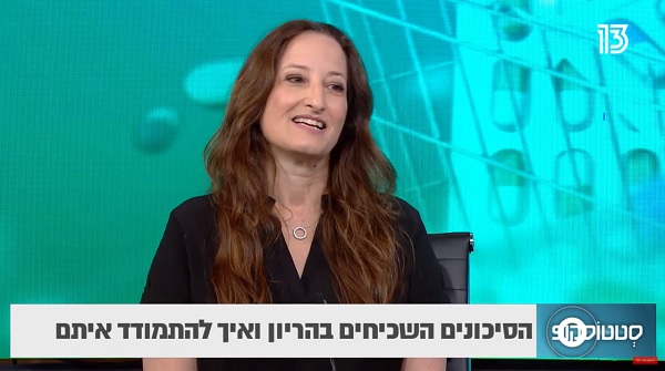 תופעות שכיחות בהריון וכיצד תעברי אותן בקלות