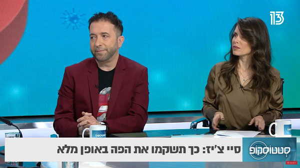 כך תשקמו את הפה באופן מלא