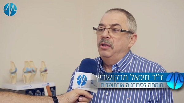 קצר יותר ומדוייק יותר: טכניקות חדשניות לניתוחי החלפות מפרקים