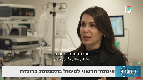 פרופ' אלעד אנטר: מומחה לקרדיולוגיה ולרפואה פנימית