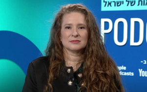 ד"ר הדס גנץ סורוצקי