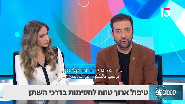 סטנטים אורולוגיים של חברת Allium: שינוי חיים למטופלים אורולוגיים וחזרה מהירה לאיכות חיים