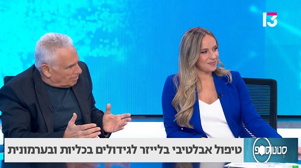 לא חייבים לחיות עם ערמונית מוגדלת