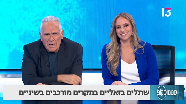 פתרון מהפכני למטופלים עם אובדן עצם: השתלת שיניים בזאלית