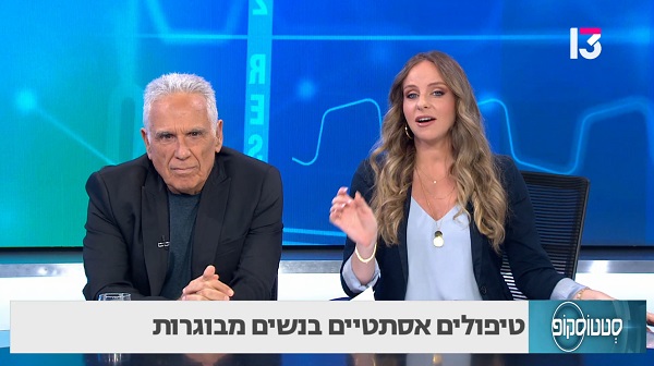 להחזיר את הטבעיות: אסתטיקה בגיל המבוגר בגישה של ד
