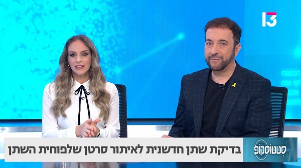 מהפכה באבחון סרטן: בדיקת שתן פשוטה ותוצאה מדויקת