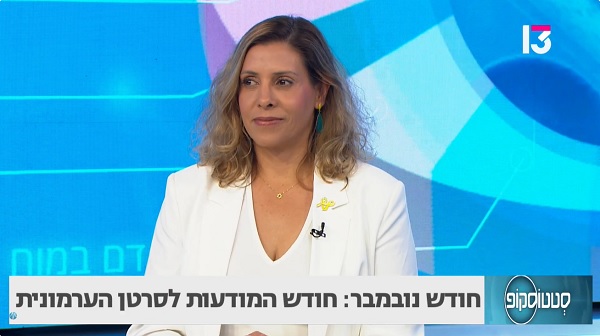 בשורה מרגשת לחולים בסרטן הערמונית גרורתי: תוחלת החיים עלתה בצורה דרמטית