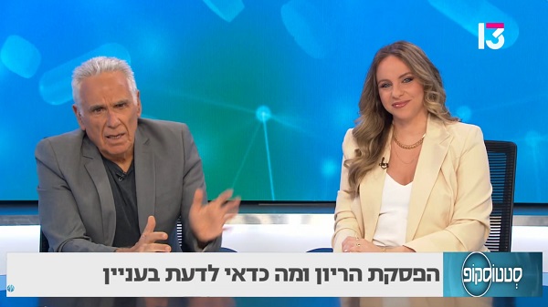 הפסקת הריון: המדריך המלא ומה באמת נכון עבורך?