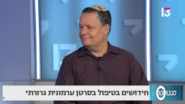 טיפולים חדשים לסרטן ערמונית גרורתי: מאריכי חיים ומשפרים את איכות החיים