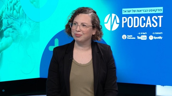 אפשר לחיות חיים מלאים עם המחלה: לצד טיפולים חדשניים, היחידה לטרשת נפוצה במרכז הרפואי שיבא מעניקה לחולים מעטפת ייחודית