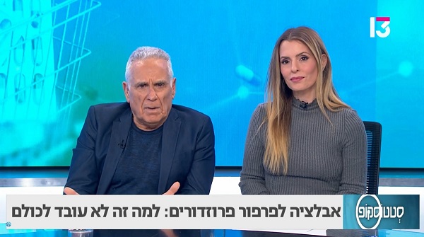 למה אבלציה לפרפור פרוזדורים מצליחה אצל חלק מהמטופלים ונכשלת אצל אחרים?