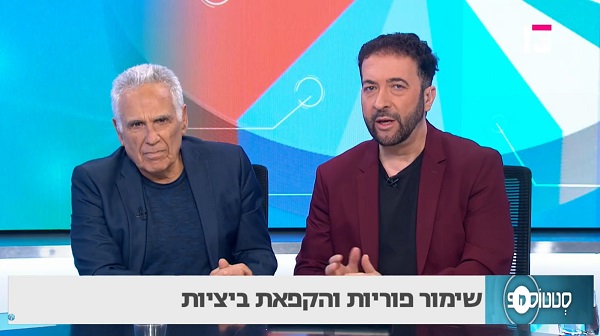 הקפאת ביציות: לתת לעצמך זמן, בחירה ושקט נפשי