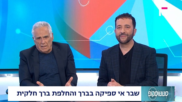 שבר אי ספיקה בברך והחלפת ברך חלקית