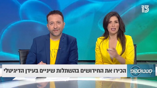 מהיר יותר, מדויק יותר, כואב פחות: ד