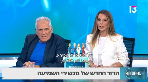 טכנולוגיה שמחזירה משמעות למילים: סטנדרט חדש של שמיעה מבית Philips