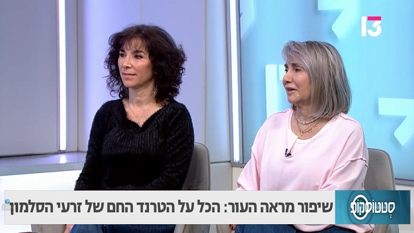 מהפיכת ה-Salmon DNA: הסוד לשיקום עמוק והגנה מפני השמש