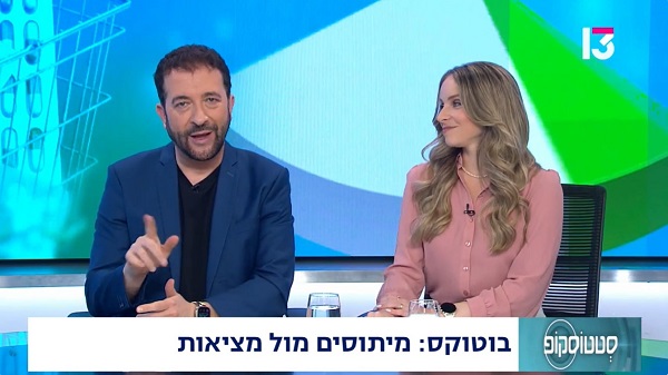 לא מנפחים, מחזירים את הרעננות: ד"ר יונתן וייס חושף את סוד המראה הטבעי