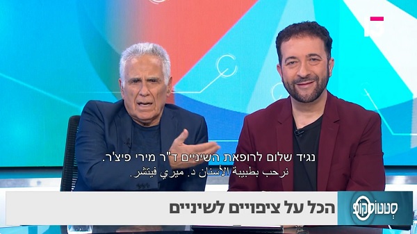 חיוך הוליוודי בהתאמה אישית: כל מה שצריך לדעת על ציפויי שיניים