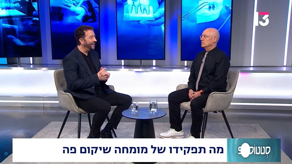 המומחה בשיקום הפה הוא האדריכל ברפואת השיניים