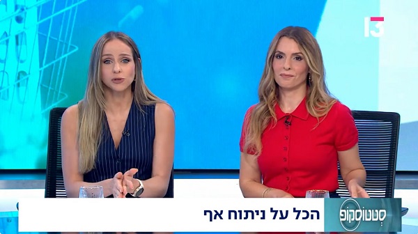 ניתוח אף טבעי: איך שינוי קטן יכול לשנות את הדרך שבה את רואה את עצמך