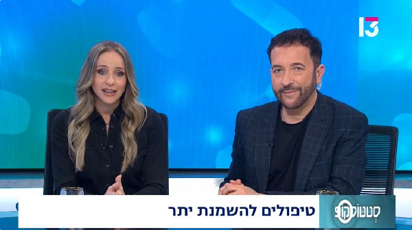 העלייה החוזרת במשקל לאחר דיאטה: מדוע זה קורה ואיך מתמודדים?