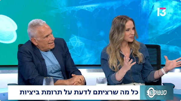 הדרך אל האמהות: כל מה שרציתם לדעת על תרומת ביצית