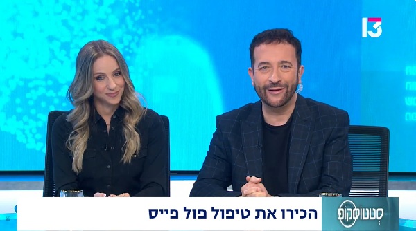 מדריך גיל המעבר: כיצד להחזיר לעור הפנים את החיוניות והזוהר?