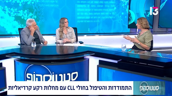 האתגר הכפול: כיצד מטפלים בהצלחה בחולי לוקמיה (CLL) הסובלים ממחלות לב?