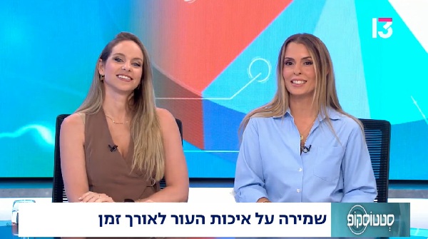 עור בריא ורענן לאורך זמן: הגישה החדשה לטיפולים אסתטיים