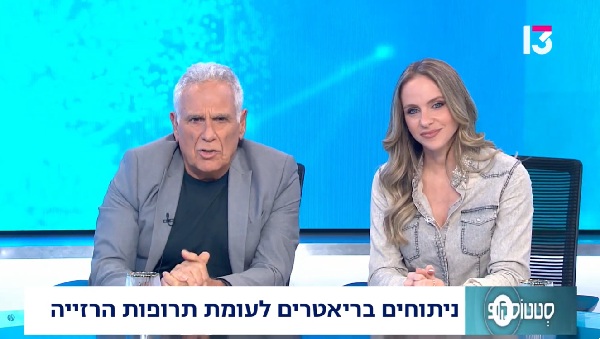 ניתוח בריאטרי בעידן תרופות ה GLP-1 : האם יש עדיין מקום לניתוח?