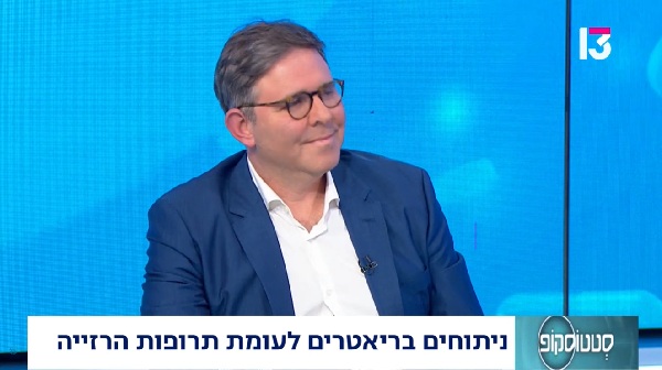 ד"ר דביר פרויליך, רופא כירורג בכיר ומנהל השירות הבריאטרי בבי"ח כרמל