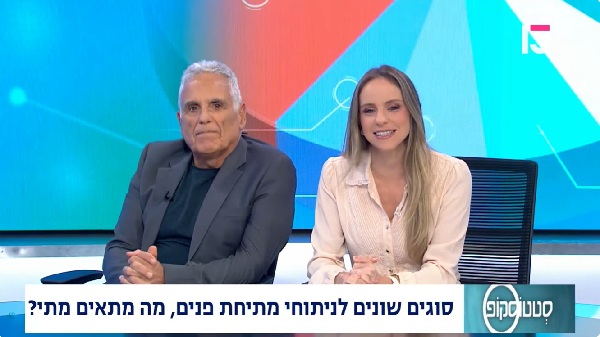 מה באמת חשוב לדעת: Deep Plane או SMAS במתיחת פנים?