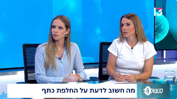המדריך המלא להחלפת כתף: כל מה שצריך לדעת עם ד"ר רם ירון