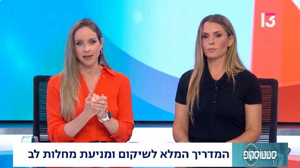 מניעת מחלות לב, חשיבות השיקום הלבבי והדרך לחזרה בטוחה לחיים