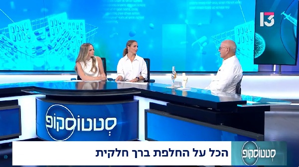 מתי כדאי לשקול החלפת מפרק ברך חלקית?