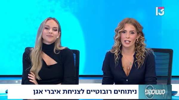 צניחת איברי אגן: כל מה שצריך לדעת על האבחון והטיפול החדשני