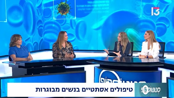 טיפולים אסתטיים בגיל השלישי: לשמור על רעננות מבלי לשנות את המראה הטבעי