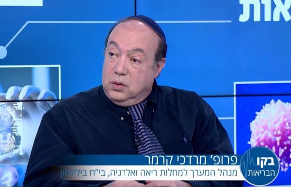 פיברוזיס ריאתי אידיופתי: הטיפולים החדשים