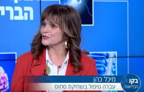 טיפולים חדשניים בשחיקת סחוס: לשפר את איכות החיים ללא ניתוח