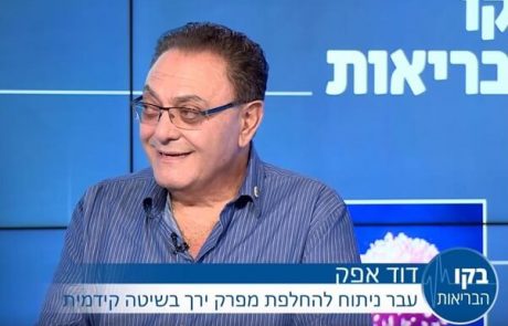 החלפות מפרקים ושיקום מהיר: שיפור באיכות החיים בזמן קצר